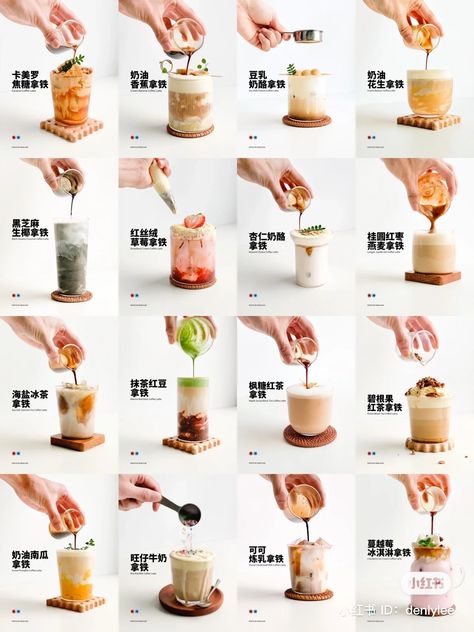 Japanese Cafe Drinks, Drink Menu Design, Boba Tea Recipe, Cafe Menu Design, Restaurant Drinks, Japanese Drinks, Anime Cake, Bread Shop, Cafe Shop Design