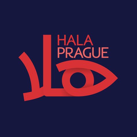 Logo design for Hala Prague, an app made especially for the middle eastern travellers to discover Prague.

The arabic word “Hala” for welcome, is featured in the logo where the “ه" is styled like an eye. Eye Logo, Logo Design Inspiration Branding, Arabic Words, Letter S, An Eye, Logo Design Inspiration, Middle Eastern, Prague, The Middle