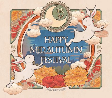 Mid Autumn Illustration, Moon Festival Illustration, Mid Autumn Festival Illustration, Mid Autumn Festival Poster, Jade Rabbit, Happy Mid Autumn Festival, Food Art Photography, Chinese Festival, Rabbit Illustration