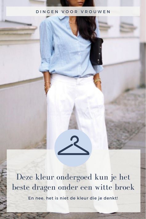 Deze kleur ondergoed zie je niet onder een witte broek Witte Jeans Outfit, True Winter, Casual Chique, Easy Winter Outfit, Fashion Summer, Jean Outfits, Pretty Woman, Casual Chic, White Jeans