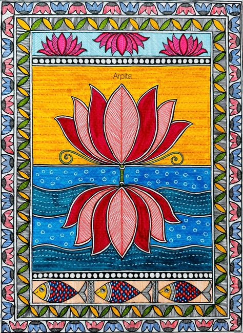 Madhubani Painting Design, Madhubani Easy Art, Indian Folk Art Painting Madhubani, Madhubani Folk Art, Madhubani Art Painting, Madhubani Art On Canvas, Madhubani Painting Easy For Beginners, Easy Lotus Painting, Madhubani Painting On Fabric