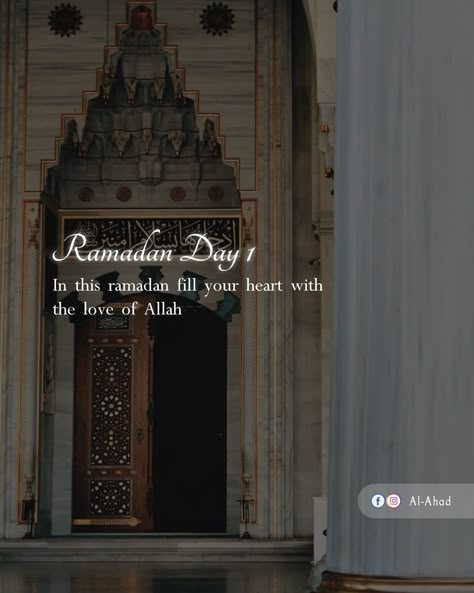 First Ramadan Quotes, Ramadan Day One Quote, 1st Day Of Ramadan Quotes, Ramadan Kareem Messages, First Day Of Ramadan Quotes, Ramzan Day 1 To 30 Quotes English, Ramdan Kareem Mubarak, Ramzaan Kareem Mubarak, Ramdan Kareem Wallpaper