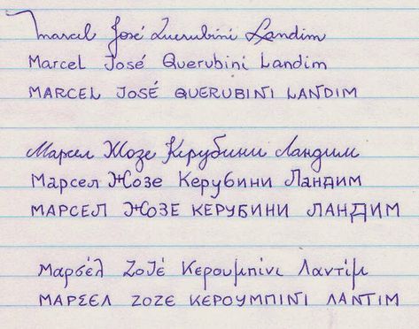 Greek Handwriting Greek Handwriting, Printing Handwriting, Aesthetic Writing, Print Handwriting, Hidden Tattoos, Handwriting Styles, Greek Tattoos, Beautiful Handwriting, Greek Alphabet