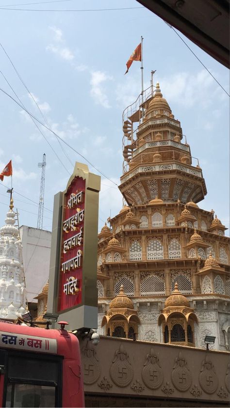 Gudi Padwa Snap, Dagdusheth Ganpati Snap, Dagdusheth Ganpati, Photo Editing Apps Iphone, Pune City, Shopping Pictures, Engagement Invitation Template, Instagram Design Creative, Cool Nike Wallpapers