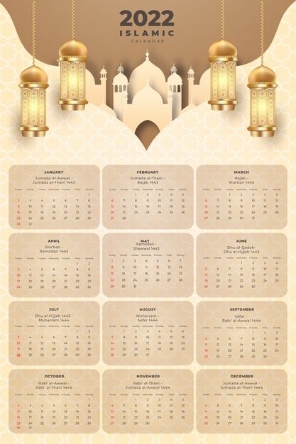 Hijri Calendar, Printable Yearly Calendar, Islamic Calendar, 2022 Calendar, Wall Calendars, Calendar Templates, Calendar 2020, Islamic Design, Islamic Teachings