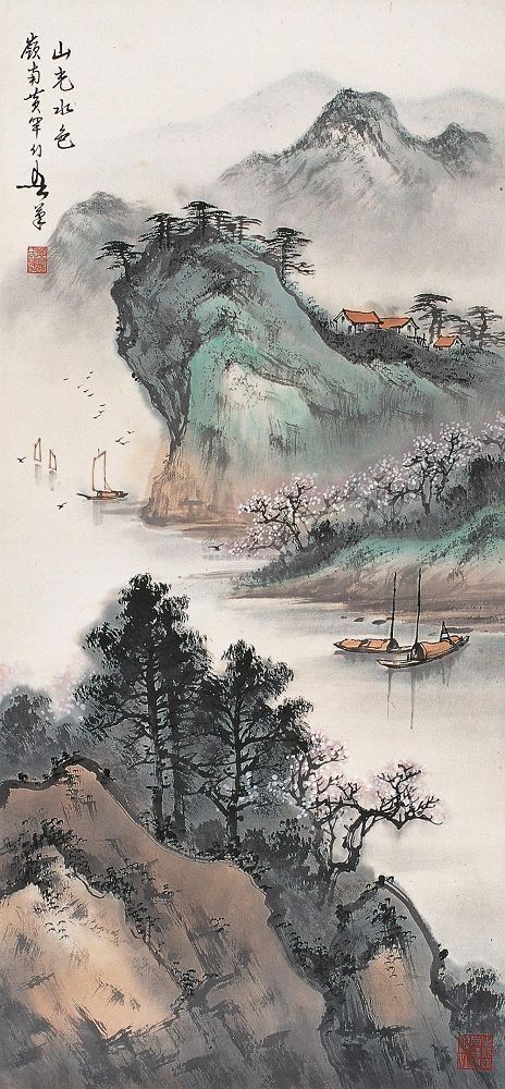 Chinese Ink Landscape Painting, Traditional Chinese Art Ink Paintings, Traditional Chinese Painting Landscapes, Chinese Traditional Aesthetic, Traditional Chinese Wallpaper, Chinese Art Landscape, Chinese Garden Landscape, Chinese Art Style, Chinese Art Traditional