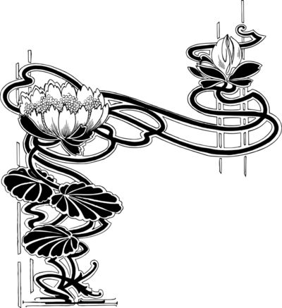 Art Nouveau Lotus Flower, Art Nouveau Tattoo Flower, Lotus Tat, Art Nouveau Lotus, Art Nouveau Tattoo, Nouveau Tattoo, Lotus Plant, Lotus Flower Art, Lily Tattoo