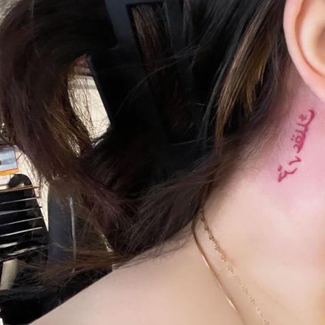 Arabic Ear Tattoo, Arabic Tattoo On Neck, Arabic Tattoo Neck, Arabic Tattoo Behind Ear, Red Behind The Ear Tattoo, Arabic Neck Tattoo, Red Arabic Tattoo, Free Your Mind Tattoo, Back Ear Tattoo