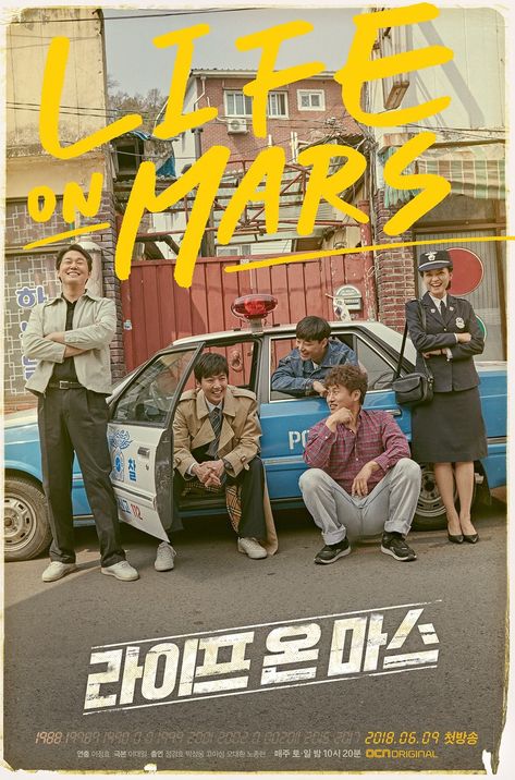 Country: South Korea | Genre: Police procedural/Crime/Science fiction | Episodes: 16 | Network: OCN Popular Korean Drama, Park Sung Woong, Korean Tv Series, Movies Posters, Korean Drama Tv, City Hunter, Korean Drama Movies, Life On Mars, In Your Face