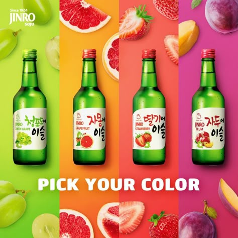 Soju Drinks, Jinro Soju, Drinks Strawberry, Beverage Ads, Juice Ad, Food Promotion, Green Grape, Juice Branding, Product Poster