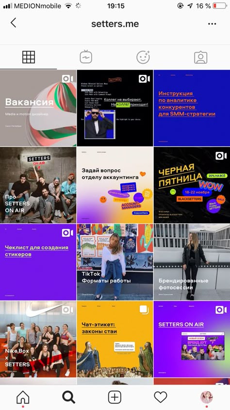 Startup Instagram Feed, Amazon Lookbook, Social App Design, Instagram Grid Design, Instagram Graphic Design, Instagram Feed Layout, Instagram Theme Feed, Instagram Template Design, Instagram Grid