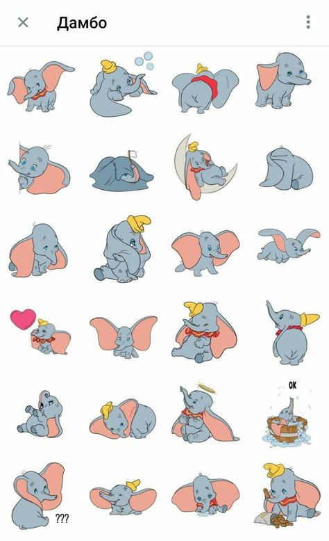 Disney Dumbo Tattoo, Disney Dumbo Art, Dumbo Characters, Dumbo Tattoo, Disney Stickers Printables, Dumbo Cartoon, Dumbo Birthday Party, Baby Dumbo, Deco Disney