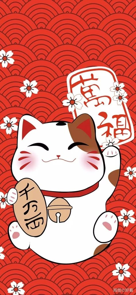 Tap Wallpaper, Chinese New Year Wallpaper, Lucky Cat Tattoo, Home Screen Lock Screen, Cat Wallpapers, Lucky Wallpaper, Chinese New Year Crafts, Photos People, Screen Lock