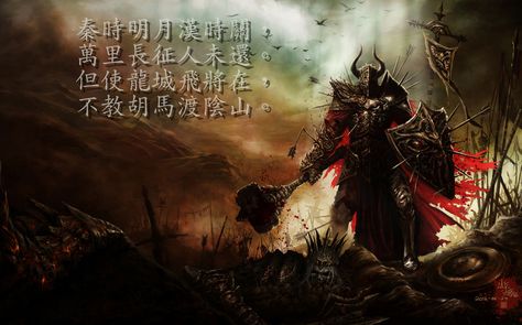 Diablo3 - 出塞 Oath Of Conquest Paladin, Conquest Paladin, Diablo Wallpaper, Path Of Exile, Fantasy Stuff, 4 Wallpaper, Drawing Wallpaper, Widescreen Wallpaper, Wallpaper Dekstop