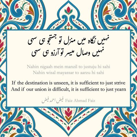 #urdupoetry #urduadab #urduposts #urdupoetrylovers #urdushayari #urdushayri #urdughazal #urdughazal #urduthoughts Urdu Poetry Aesthetic, Urdu Poetry Deep, Romantic Poetry Quotes, Islamic Poetry, Poetic Quote, Poetry Ideas, Soul Poetry, Poetic Words, Urdu Shayri