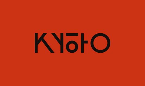 'Kyoto' Minimalist / Minimal / Simple Sans-Serif Font - Hikari Geometric Typeface by Kwame Bruce Busia on Behance Japanese Aesthetic Minimalist, Japanese Style Logo Design, Japanese Minimalist Design, Japanese Inspired Design, Japanese Font Style, Japan Font Design, Japanese Logo Minimalist, Cool Typeface, Japanese Typography Design