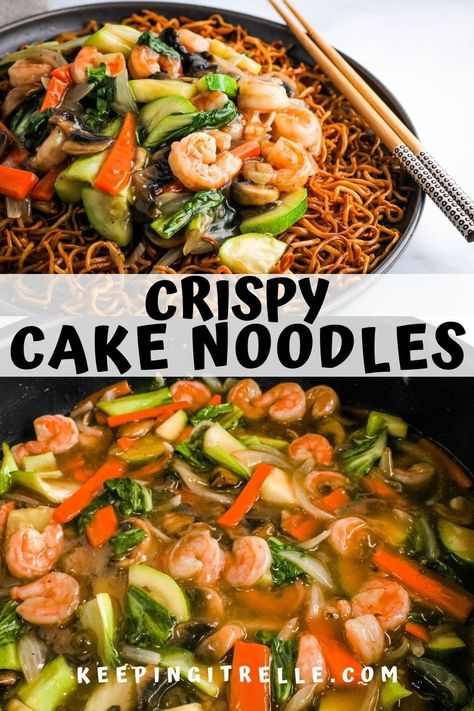 Cake Noodle Recipe Chinese, Cake Noodle Recipe, Crispy Fried Noodles, Noodle Sauce Recipe, Take Out Recipes, Recipe Noodles, Quick Summer Meals, Chinese Seafood, Pan Fried Noodles