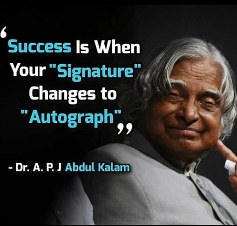 Short Proverbs For Students, Apj Quotes For Students, Deserve Quotes, Abdul Kalam Quotes, Paint Door, Apj Abdul Kalam, Christmas Sketch, Inspirational Smile Quotes, Apj Quotes