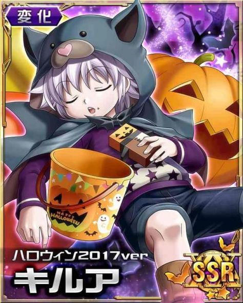 Hxh Mobage Cards, Hxh Mobage, Kalluto Zoldyck, Mobage Cards, Hxh Characters, Halloween Icons, Hunter Anime, Anime Wall Art, Halloween Cards