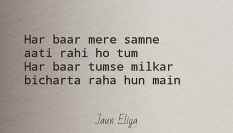 Jaun Elia Juan Elia Poetry, Curls For Long Hair, Best Words, Urdu Poetry, Cool Words, Long Hair, Poetry, Cards Against Humanity, Healing