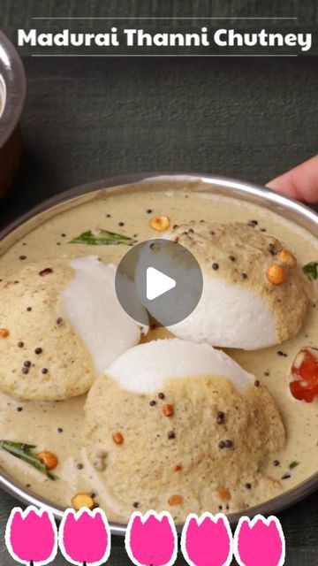 South Indian Cooking Recipes, Indian Fruit Salad Recipe, South Indian Food Recipes, Idli Chutney, Indian Videos, Indian Recipe, Chutney Recipe, Coconut Chutney, Videos Cooking