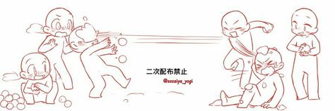 Snowball fight -- sozaiya_yogi on Twitter Body Reference Drawing, Drawings Of Friends, Drawing Style, 캐릭터 드로잉, Drawing Expressions, Funny Drawings, Chibi Drawings, Anime Drawings Tutorials, Art Tutorials Drawing