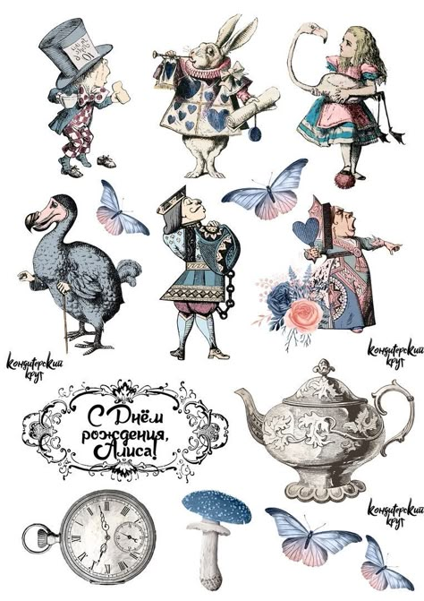 Alice Illustration, Alice In Wonderland Illustration, Alice In Wonderland Crafts, Alice In Wonderland Drawings, Alice In Wonderland Illustrations, Alice In Wonderland Aesthetic, 동화 삽화, Alice Madness, Alice In Wonderland Tea Party