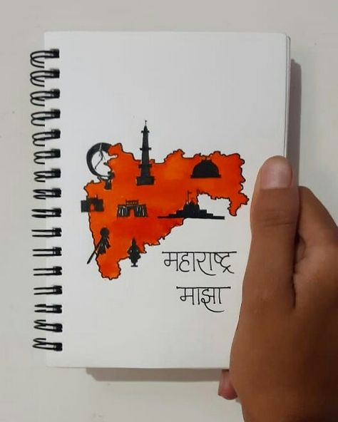 #maharashtra_day variations in maharashtra architecture of maharashtra Maharashtra Doodle Art, Maharashtra Culture Art, Maharashtra Day Drawing, Maharashtra Drawing, Maharashtra Architecture, Maharashtra Culture, Diy Brochures, Maharashtra Tourism, Watercolor Crafts