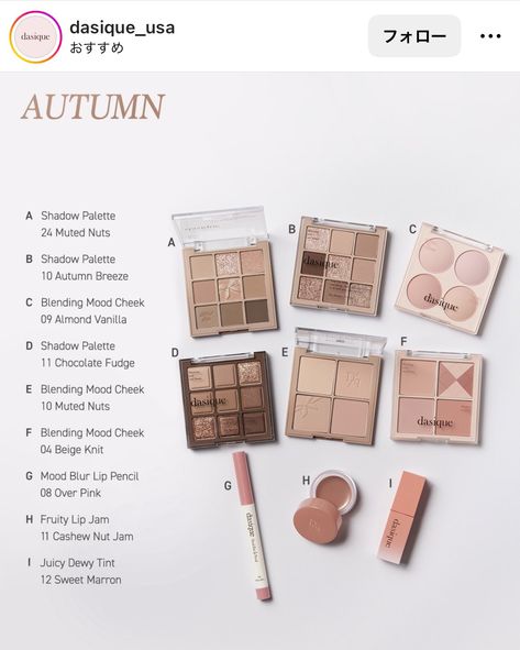 Fall Makeup Looks Korean, True Autumn Color Palette Makeup, Muted Autumn Makeup, True Autumn Makeup, Dollie Makeup, Autumn Mute, Deep Autumn Makeup, Warm Tone Makeup, Soft Autumn Makeup