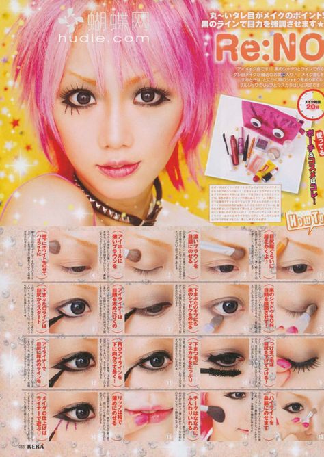 Re:NO Kera Model makeup tutorial Anime Gyaru, Gyaru Anime, Harajuku Makeup, Gyaru Hair, Agejo Gyaru, Y2k Makeup, Gyaru Makeup, Punk Makeup, Doll Eye Makeup