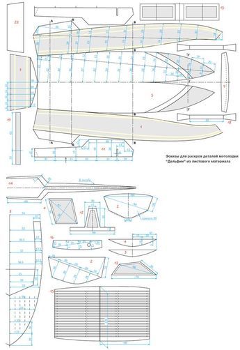 Small Jet Boats, Rc Boats Plans, Folding Boat, Model Boat Plans, Plywood Boat Plans, Boat Crafts, Scale Model Ships, Jet Boat, Boat Drawing