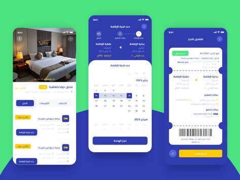 Hotel Reservation App concept Hotel Reservation Design, Onboarding App, Hotel App, Hotel Booking App, Space Hotel, Medical App, Room Reservation, Book Hotel, App Concept