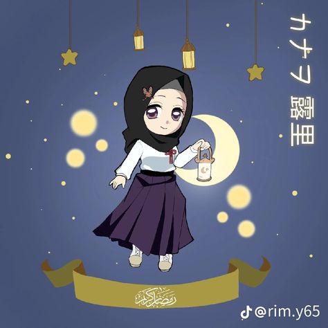 Kanao Icons, Muslim Ramadan, Paint Brush Art, Islamic Cartoon, Anime Muslim, Bleach Anime, Slayer Anime, Anime Demon, Anime Chibi