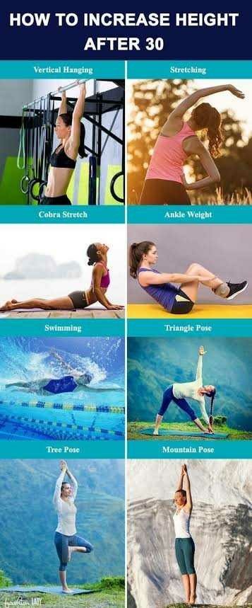 Increase your height even after 30 Fitness Lifestyle Quotes, Weight Charts For Women, Grow Taller Exercises, Taller Exercises, Increase Height Exercise, Mountain Pose, Height Increase, Fitness Art, Weight Training Workouts