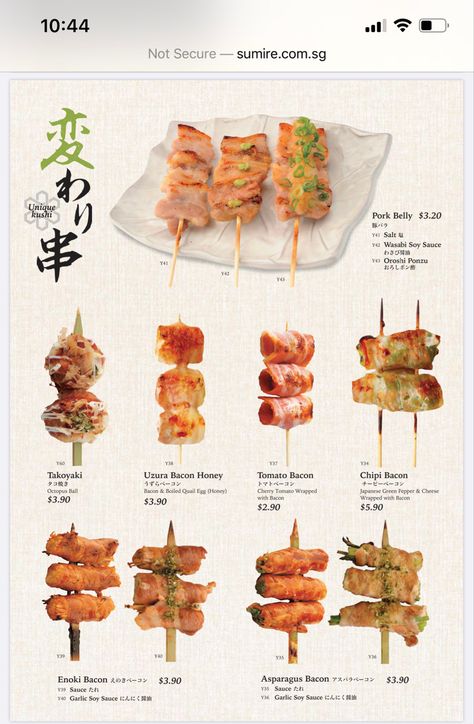 Yakitori Menu Design, Pork Yakitori, Japanese Restaurant Menu, Yakitori Skewers, Crispy Chicken Skin, Satay Skewers, Pork Skewers, Sushi Menu, Punny Cards