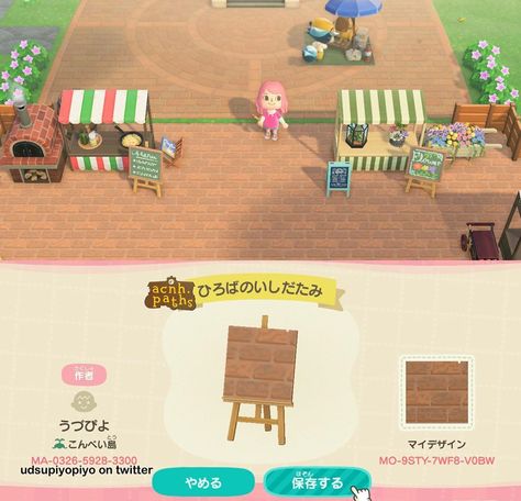 ✨Animal Crossing Patterns ✨ on Instagram: “Here’s another plaza brick if you don’t like the other one I have posted ✨Credit✨ udsupiyopiyo on twitter ✨ Tags ✨ #acnh #animalcrossing…” Brick Design Acnh, Animal Crossing Island Ideas Plaza, Animal Crossing Patterns, Animal Crossing Codes, Acnh Pattern, Acnh Paths, Plaza Design, Animal Crossing 3ds, Animal Crossing Memes