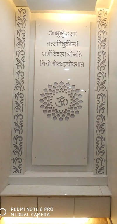 Prayer Room Designs by Contractor miltonmicheal miltonmicheal , Ernakulam | Kolo Gayatri Mantra Mandir Design, Mandir Cnc Design, Puja Unit Design, Pooja Room Ideas Indian, Puja Unit, Jaali Design, Mandir Design, Gayatri Mantra, Temple Design For Home