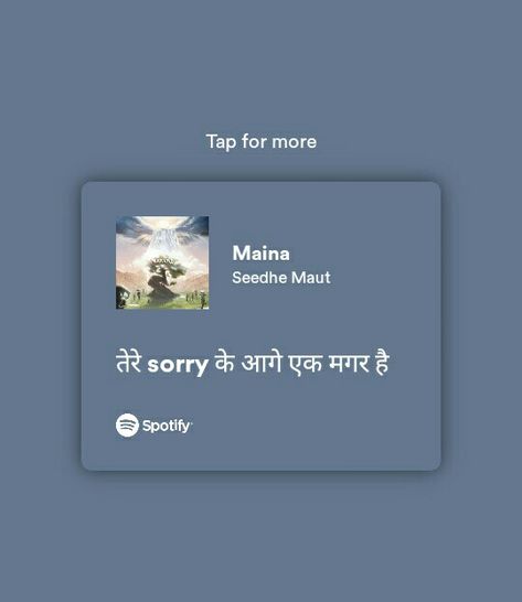 Seedhe Maut Lyrics, Instagram Design Creative, Music Cover Photos, Instagram Symbols, Clever Captions For Instagram, Hip Hop Lyrics, Just Happy Quotes, Movies Quotes Scene, Rap Lyrics Quotes