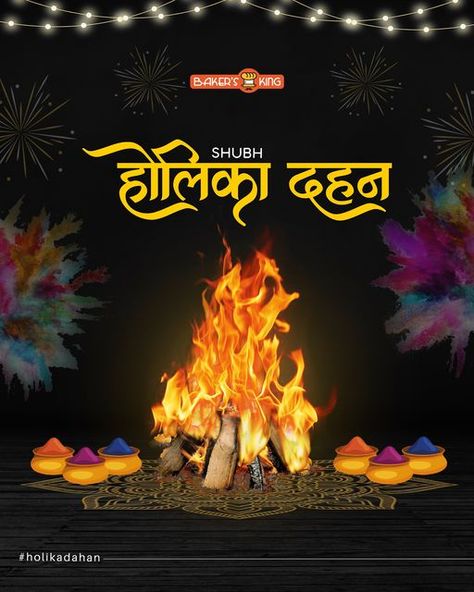 Let us burn all our bad things on this Holika Dahan and welcome a colorful new beginning this Holi. Happy Holika Dahan to you and your family! Happy Holika Dahan, Holi Happy, Holika Dahan, Kalam Quotes, Birthday Photo Frame, Bad Things, New Beginning, Birthday Photo, Good Life Quotes