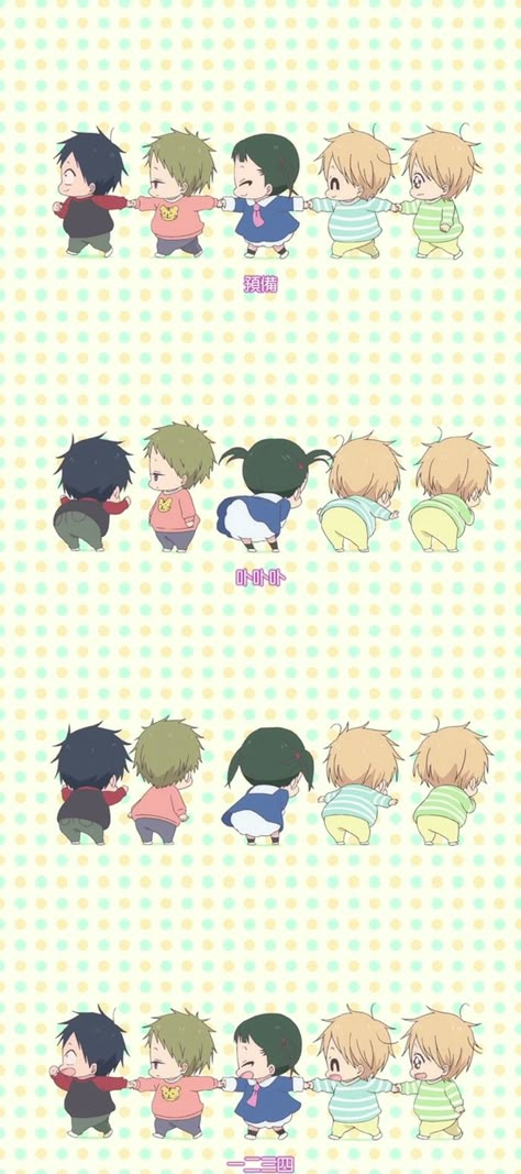 School Babysitters Wallpaper, Gakuen Babysitters Wallpaper, Kotaro Gakuen Babysitter, Gakuen Babysitter, School Babysitters, A Silent Voice Anime, Gakuen Babysitters, Anime Mems, Anime Watch