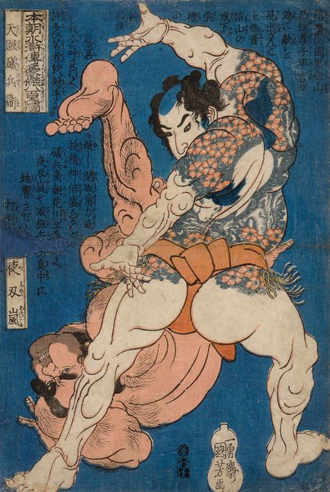 Utagawa Kuniyoshi, Japan Painting, Japanese Drawings, Japanese Folklore, Japanese Artwork, Japanese Illustration, Japan Tattoo, Traditional Japanese Art, Japanese Tattoo Art