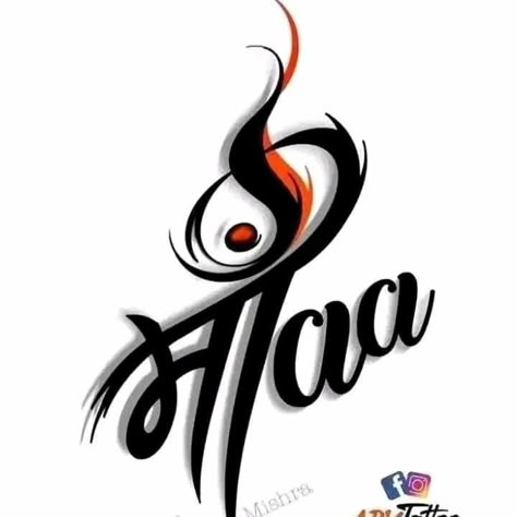 Maa Name Logo, Maa Paa Wallpaper, Small Tattoo For Man, Pankaj Name Logo, Aadivasi Name Logo, Mother Mary Wallpaper, Maa Tattoo Designs, Mary Wallpaper, Maa Tattoo