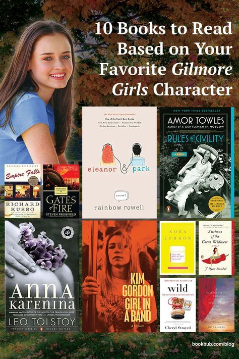 Rory Gilmore Reading Quotes, Rory Gilmore Favorite Book, Gilmore Girls Books Reading Lists, Easy Books To Read For Beginners, That Girl Books To Read, Gilmore Girls Reading List, Gilmore Girls Book List, Book Worms Aesthetic, Girl Code Book