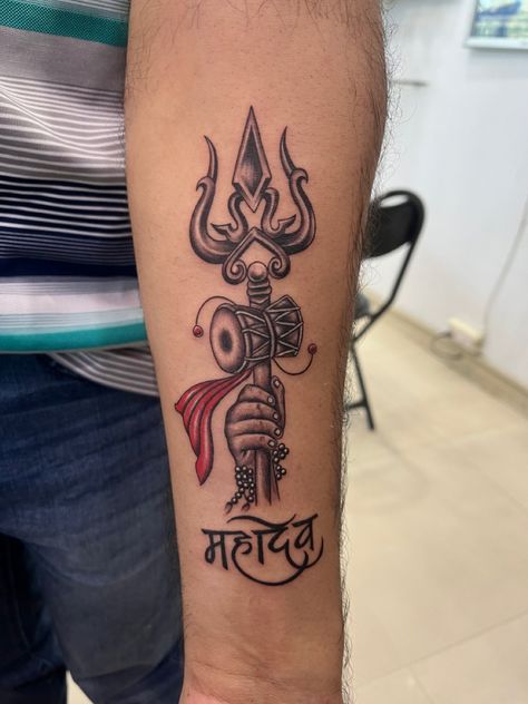 Tattoo Of Mahadev, Mahadev Tattoo Designs, Bholenath Tattoo, Shivratri Photo, Tattoo Banner, Armband Tattoos For Men, Man Gold Bracelet Design, Indian Tattoos, Mahadev Tattoo