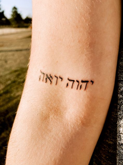 Hebrew Bible Tattoos, Yahweh Yireh Tattoo, Christian Minimalistic Tattoo, God Hand Tattoos For Men, Tattoos Biblical, Jehova Jireh Tattoo, Cross And Sun Tattoo, Jehovah Tattoo, Disciple Tattoo