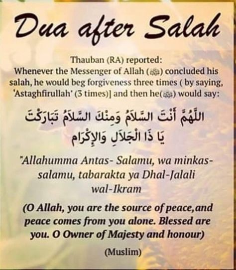 Dua After Salah, Tahajjud Namaz, Dua In English, Thank You Allah, Pillars Of Islam, Islam Quotes About Life, Islam Hadith, Quran Quotes Love, Cute Quotes For Friends