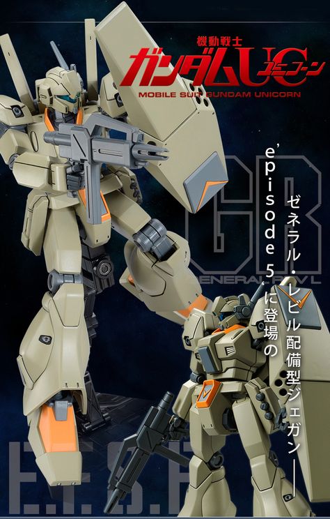 P-Bandai Exclusive: HGUC 1/144 RGM-89A2 Jegan Type A2 (GR) Gundam 00, Gundam Wallpapers, The Revenant, Order Here, Resin Kit, Gundam Model, Black Ops, Mobile Suit, Model Building