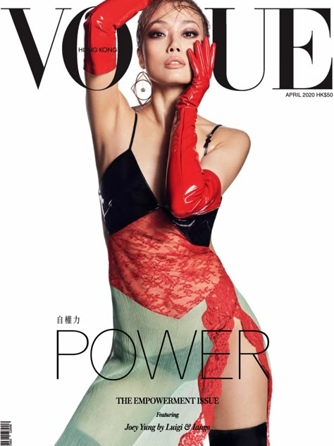 Vogue Hong Kong, Vogue Poses, High Fashion Poses, Vogue Magazine Covers, Red Gloves, Fashion Magazine Cover, Moda Paris, Fashion Cover, Vogue Covers