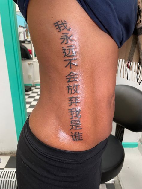 Japanese Letters Tattoo, Chinese Ribs, Chinese Letter Tattoos, Chinese Letters, Letter Tattoo, Beautiful Tattoos For Women, Tattoos For Women Half Sleeve, Half Sleeve Tattoos For Guys, Tattoos For Black Skin