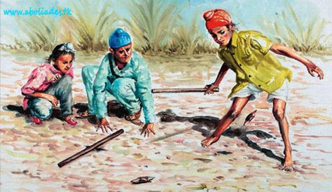 Gilli-danda Punjabi Culture, Children Playing, Birthday Wishes, Paintings, Birthday